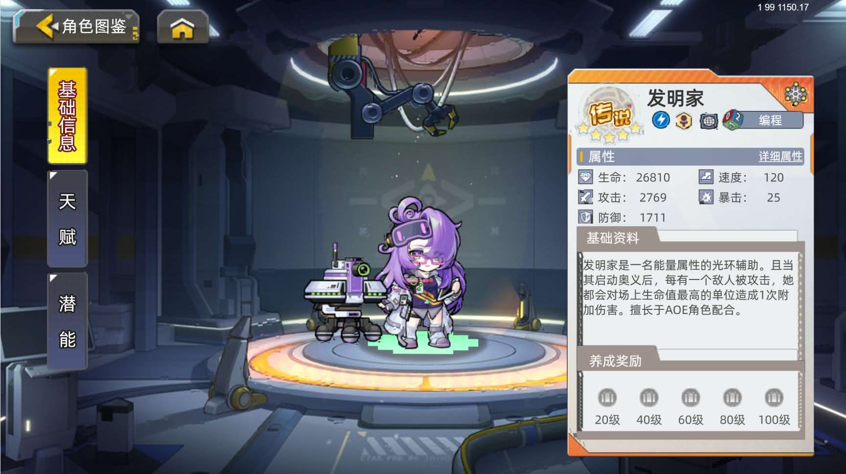 三网H5游戏【口袋機甲H5代金券内购修复版】最新整理单机一键即玩镜像端+Linux手工服务端+CDK授权后台+安卓H5双端+详细搭建教程