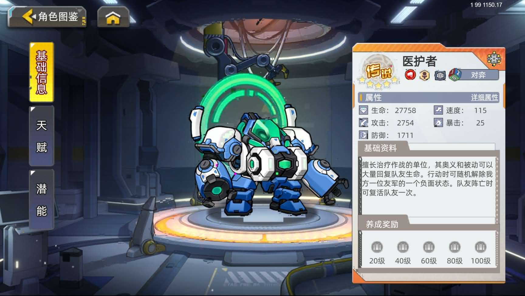 三网H5游戏【口袋機甲H5代金券内购修复版】最新整理单机一键即玩镜像端+Linux手工服务端+CDK授权后台+安卓H5双端+详细搭建教程