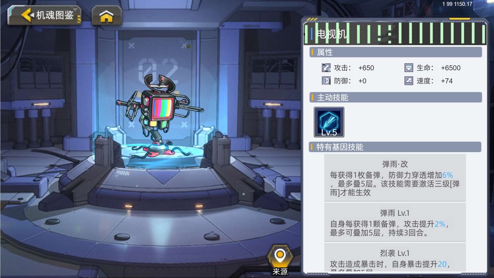 三网H5游戏【口袋機甲H5代金券内购修复版】最新整理单机一键即玩镜像端+Linux手工服务端+CDK授权后台+安卓H5双端+详细搭建教程