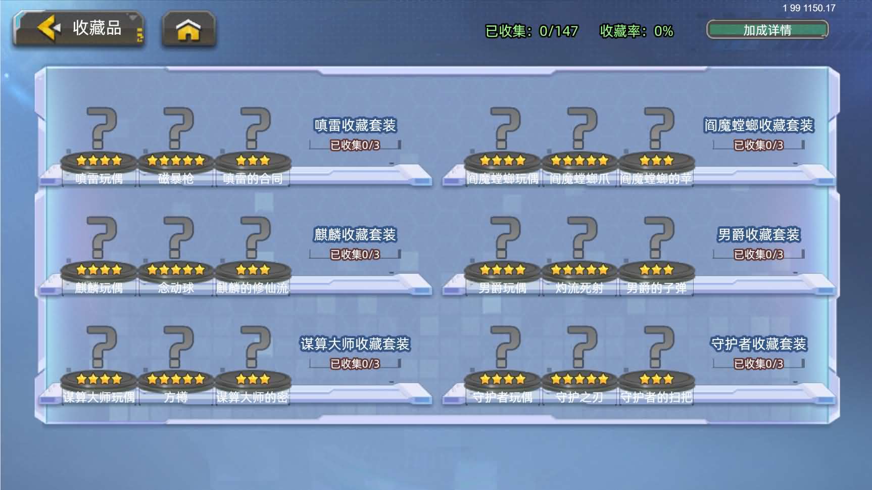 三网H5游戏【口袋機甲H5代金券内购修复版】最新整理单机一键即玩镜像端+Linux手工服务端+CDK授权后台+安卓H5双端+详细搭建教程