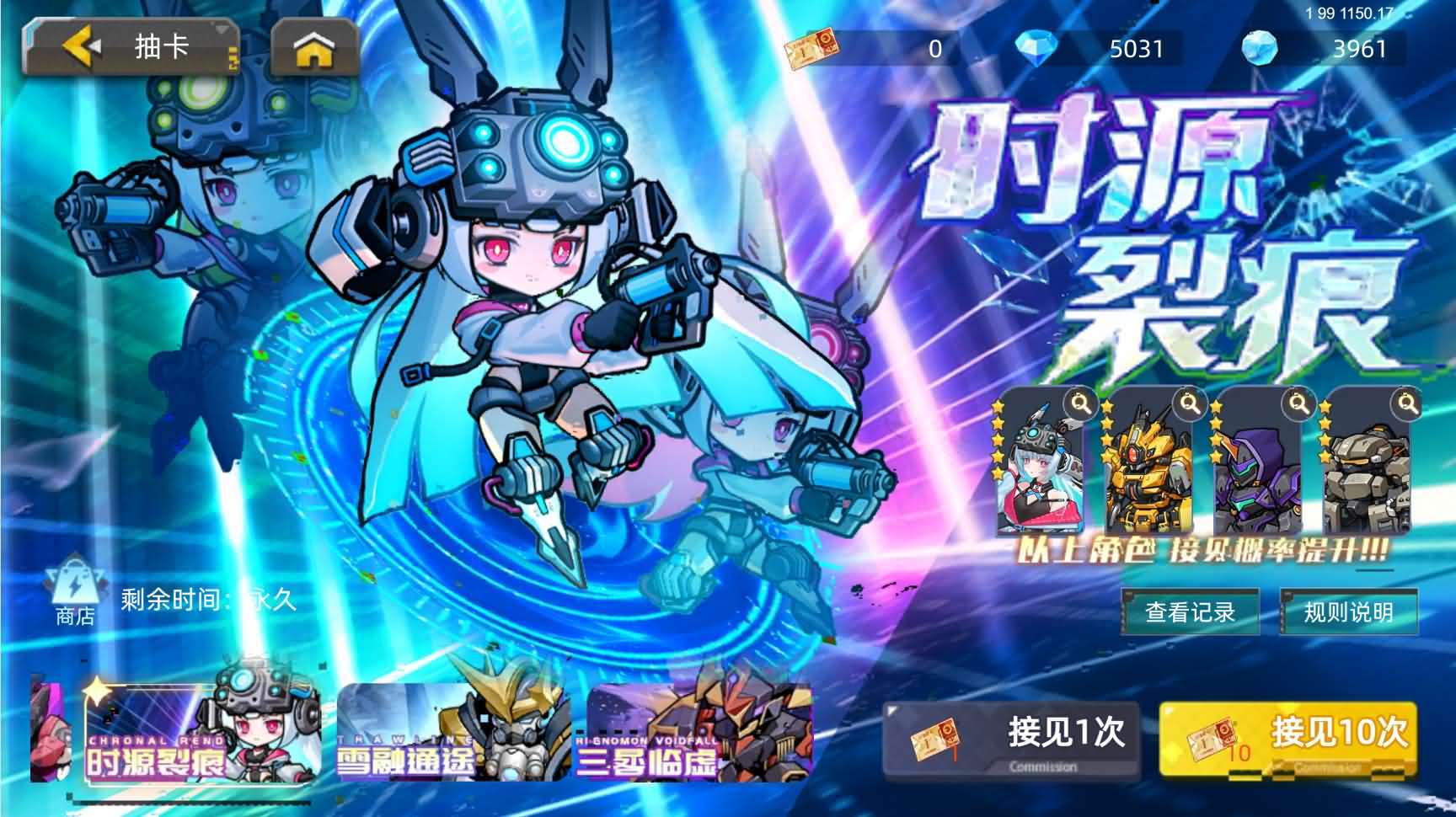 三网H5游戏【口袋機甲H5代金券内购修复版】最新整理单机一键即玩镜像端+Linux手工服务端+CDK授权后台+安卓H5双端+详细搭建教程