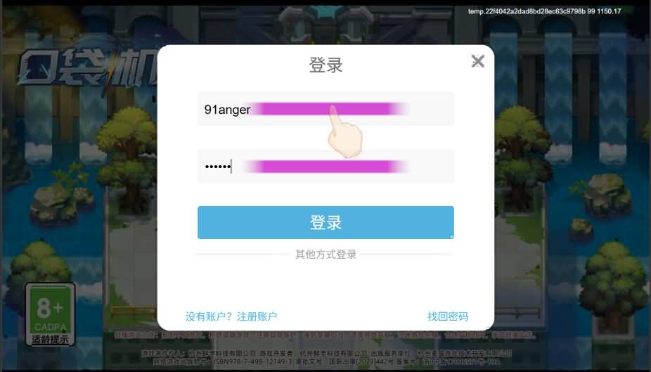 三网H5游戏【口袋機甲H5代金券内购修复版】最新整理单机一键即玩镜像端+Linux手工服务端+CDK授权后台+安卓H5双端+详细搭建教程