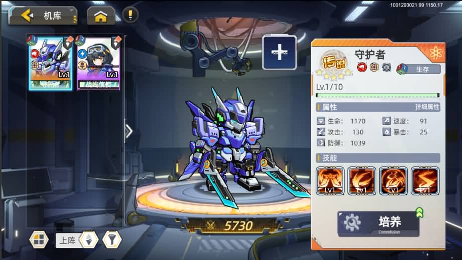 三网H5游戏【口袋機甲H5代金券内购修复版】最新整理单机一键即玩镜像端+Linux手工服务端+CDK授权后台+安卓H5双端+详细搭建教程