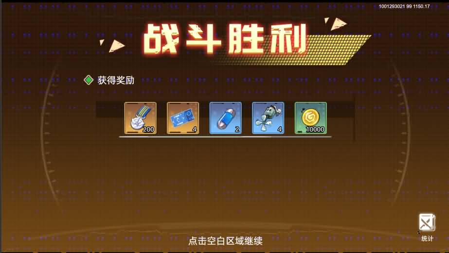 三网H5游戏【口袋機甲H5代金券内购修复版】最新整理单机一键即玩镜像端+Linux手工服务端+CDK授权后台+安卓H5双端+详细搭建教程