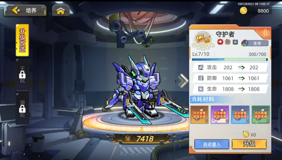 三网H5游戏【口袋機甲H5代金券内购修复版】最新整理单机一键即玩镜像端+Linux手工服务端+CDK授权后台+安卓H5双端+详细搭建教程