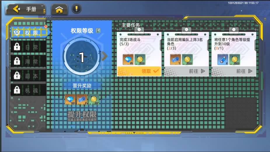 三网H5游戏【口袋機甲H5代金券内购修复版】最新整理单机一键即玩镜像端+Linux手工服务端+CDK授权后台+安卓H5双端+详细搭建教程