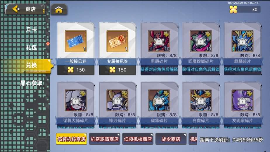 三网H5游戏【口袋機甲H5代金券内购修复版】最新整理单机一键即玩镜像端+Linux手工服务端+CDK授权后台+安卓H5双端+详细搭建教程