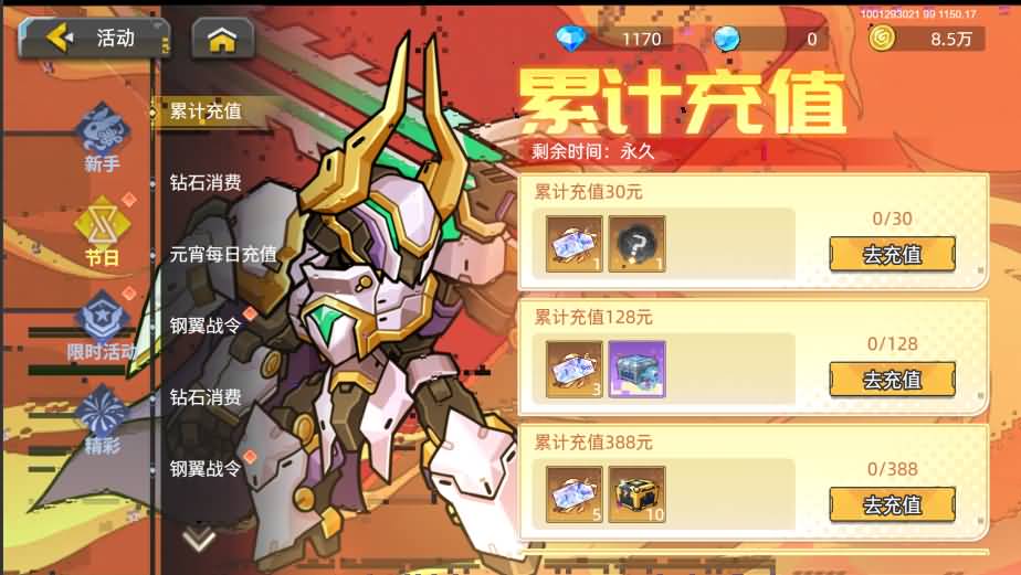 三网H5游戏【口袋機甲H5代金券内购修复版】最新整理单机一键即玩镜像端+Linux手工服务端+CDK授权后台+安卓H5双端+详细搭建教程