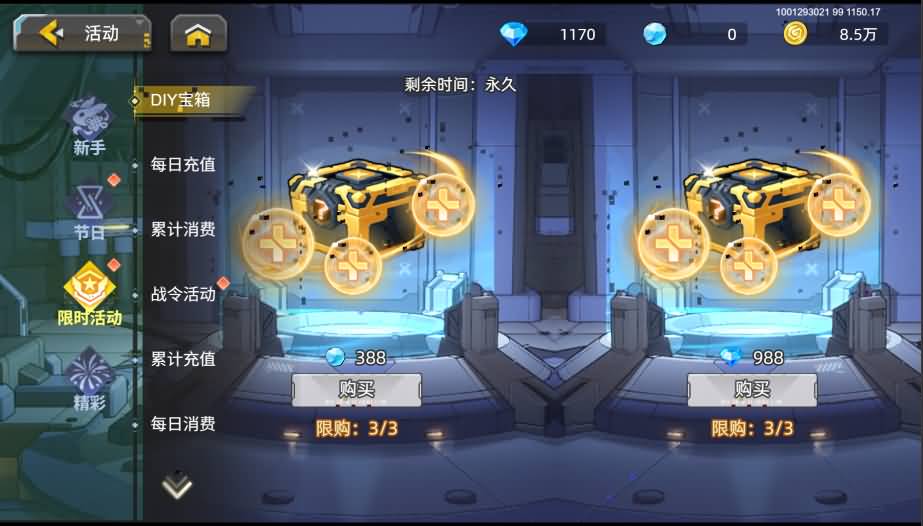 三网H5游戏【口袋機甲H5代金券内购修复版】最新整理单机一键即玩镜像端+Linux手工服务端+CDK授权后台+安卓H5双端+详细搭建教程