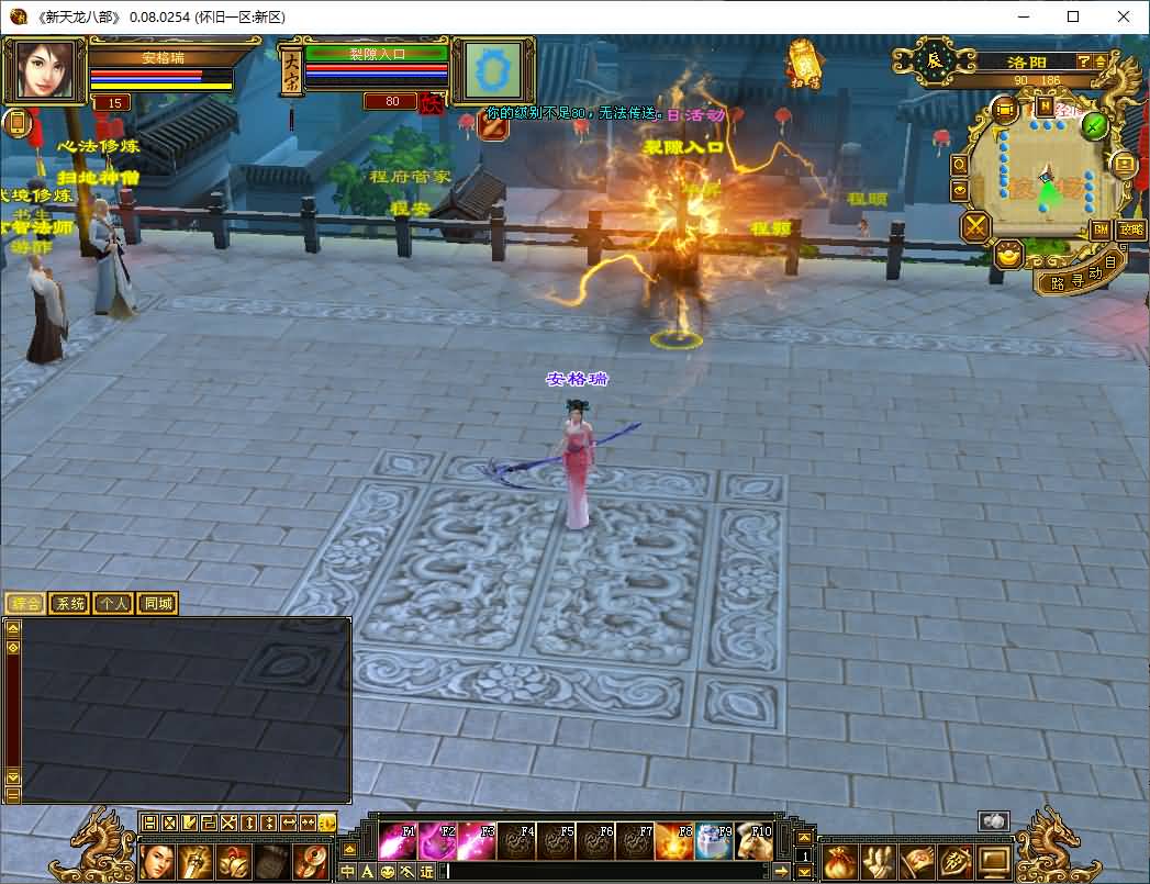 经典武侠端游【怀旧天龙之无穷修复版】最新整理Ubuntu手工服务端+PC客户端+内置gm工具+详细搭建教程