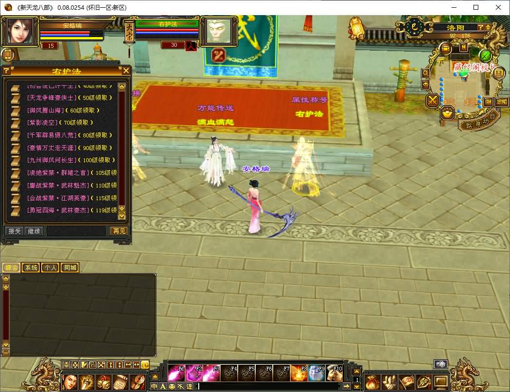 经典武侠端游【怀旧天龙之无穷修复版】最新整理Ubuntu手工服务端+PC客户端+内置gm工具+详细搭建教程