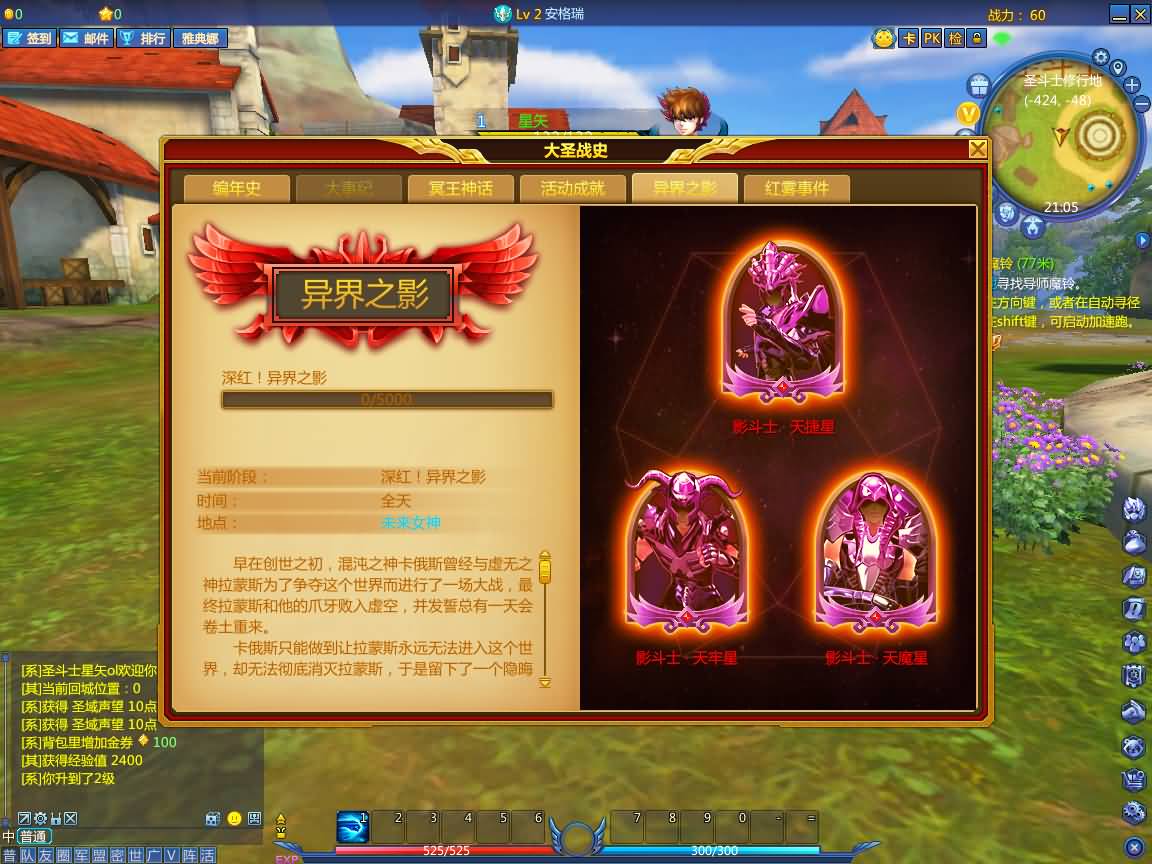 3DMMORPG端游【圣斗士星矢OL天琴端】最新整理单机一键即玩镜像端+Linux手工服务端+PC客户端+GM工具+网页注册+详细搭建教程