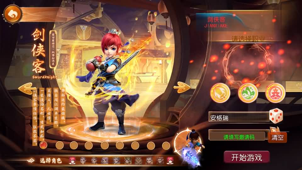 MT3换皮MH【豢龙西游3挂机尊享版】最新整理单机一键即玩镜像端+Linux手工服务端+安卓苹果双端+GM后台+详细搭建教程+全套源码