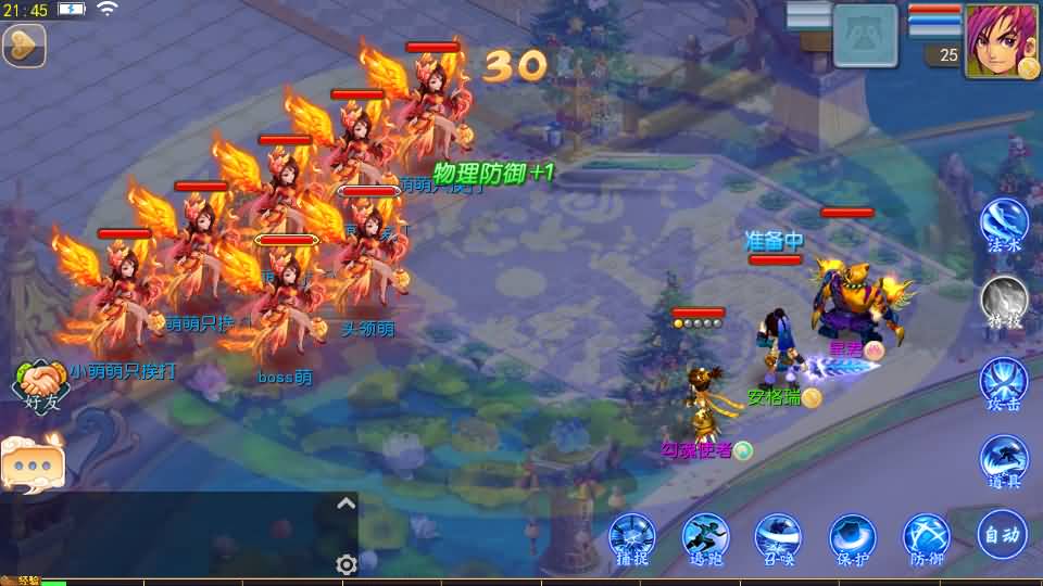 MT3换皮MH【豢龙西游3挂机尊享版】最新整理单机一键即玩镜像端+Linux手工服务端+安卓苹果双端+GM后台+详细搭建教程+全套源码