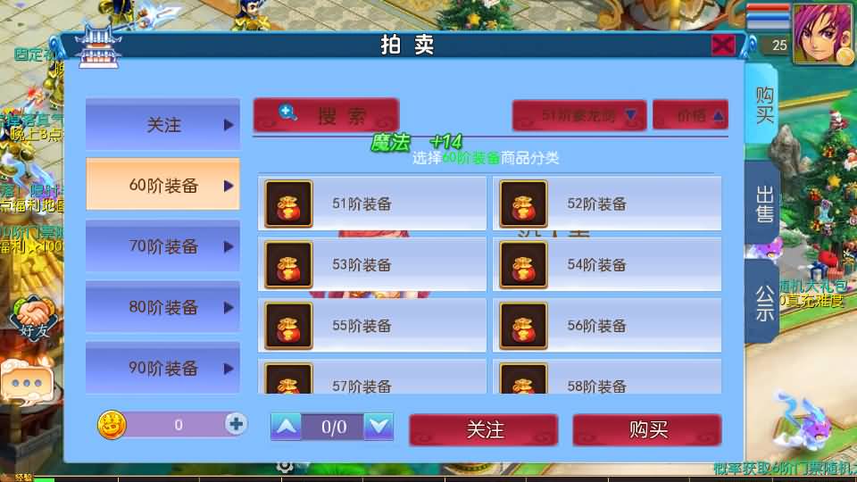 MT3换皮MH【豢龙西游3挂机尊享版】最新整理单机一键即玩镜像端+Linux手工服务端+安卓苹果双端+GM后台+详细搭建教程+全套源码