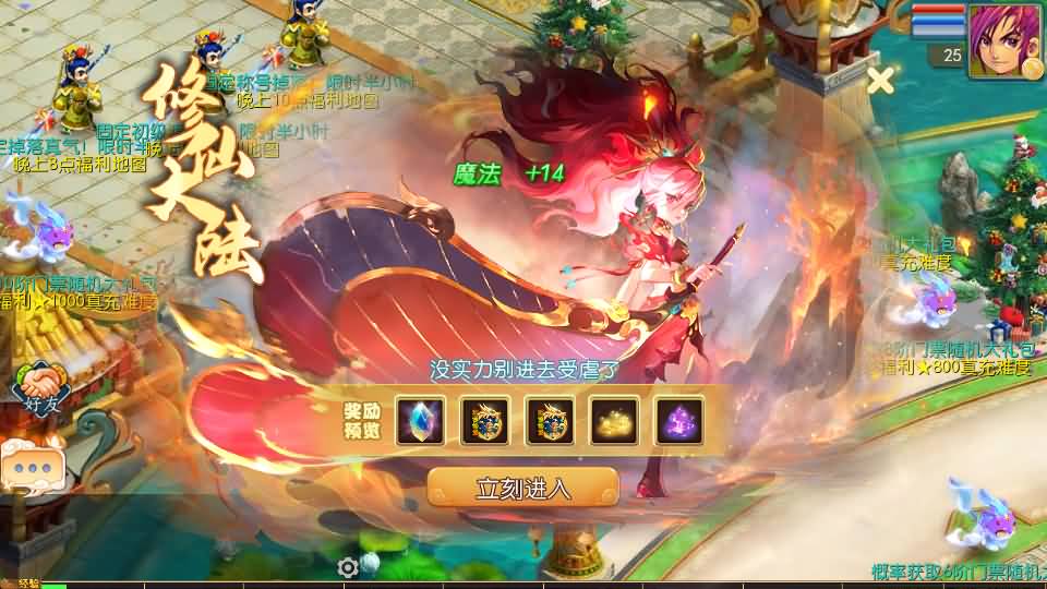 MT3换皮MH【豢龙西游3挂机尊享版】最新整理单机一键即玩镜像端+Linux手工服务端+安卓苹果双端+GM后台+详细搭建教程+全套源码