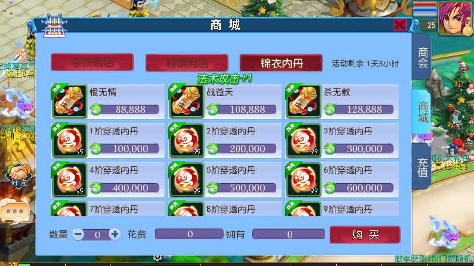 MT3换皮MH【豢龙西游3挂机尊享版】最新整理单机一键即玩镜像端+Linux手工服务端+安卓苹果双端+GM后台+详细搭建教程+全套源码