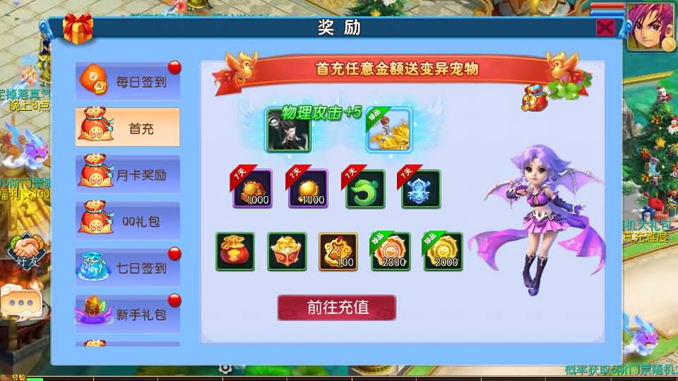MT3换皮MH【豢龙西游3挂机尊享版】最新整理单机一键即玩镜像端+Linux手工服务端+安卓苹果双端+GM后台+详细搭建教程+全套源码