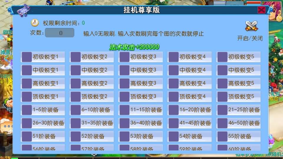 MT3换皮MH【豢龙西游3挂机尊享版】最新整理单机一键即玩镜像端+Linux手工服务端+安卓苹果双端+GM后台+详细搭建教程+全套源码