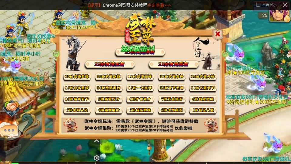 MT3换皮MH【豢龙西游3挂机尊享版】最新整理单机一键即玩镜像端+Linux手工服务端+安卓苹果双端+GM后台+详细搭建教程+全套源码