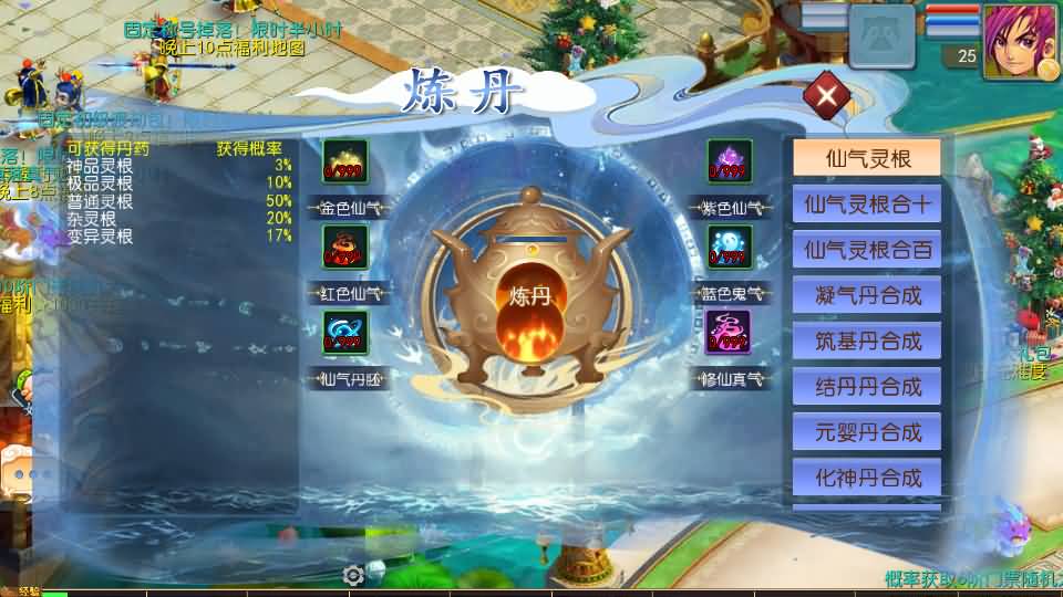 MT3换皮MH【豢龙西游3挂机尊享版】最新整理单机一键即玩镜像端+Linux手工服务端+安卓苹果双端+GM后台+详细搭建教程+全套源码
