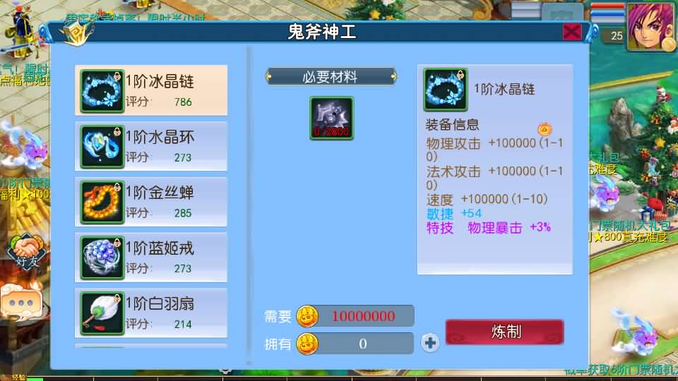 MT3换皮MH【豢龙西游3挂机尊享版】最新整理单机一键即玩镜像端+Linux手工服务端+安卓苹果双端+GM后台+详细搭建教程+全套源码