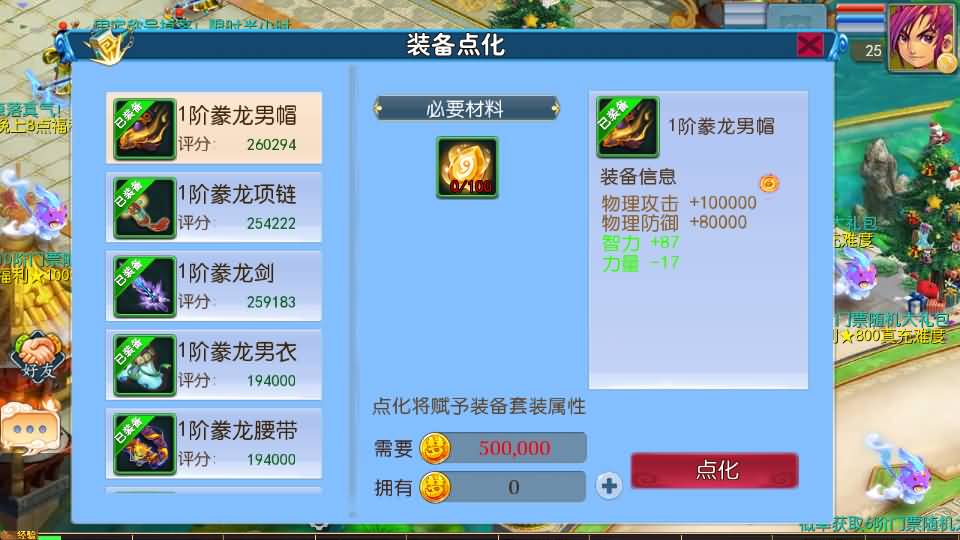 MT3换皮MH【豢龙西游3挂机尊享版】最新整理单机一键即玩镜像端+Linux手工服务端+安卓苹果双端+GM后台+详细搭建教程+全套源码
