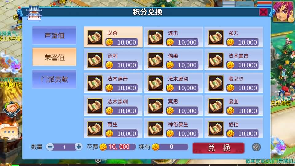 MT3换皮MH【豢龙西游3挂机尊享版】最新整理单机一键即玩镜像端+Linux手工服务端+安卓苹果双端+GM后台+详细搭建教程+全套源码