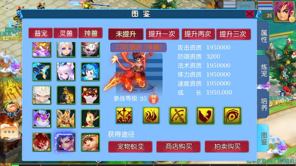 MT3换皮MH【豢龙西游3挂机尊享版】最新整理单机一键即玩镜像端+Linux手工服务端+安卓苹果双端+GM后台+详细搭建教程+全套源码