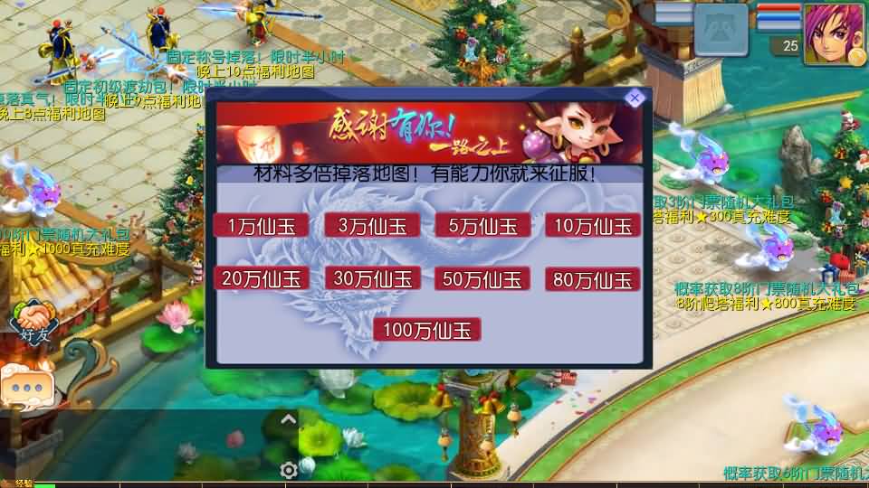 MT3换皮MH【豢龙西游3挂机尊享版】最新整理单机一键即玩镜像端+Linux手工服务端+安卓苹果双端+GM后台+详细搭建教程+全套源码