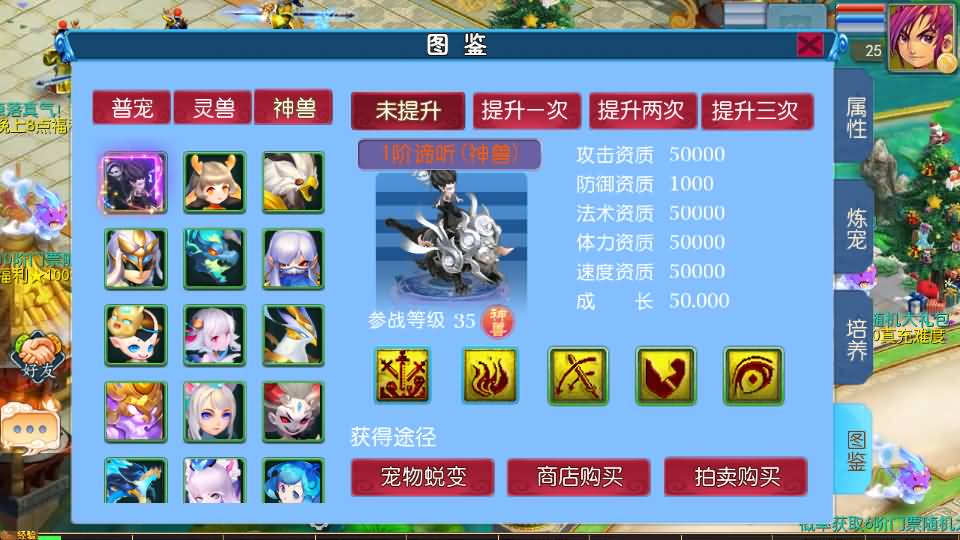 MT3换皮MH【豢龙西游3挂机尊享版】最新整理单机一键即玩镜像端+Linux手工服务端+安卓苹果双端+GM后台+详细搭建教程+全套源码