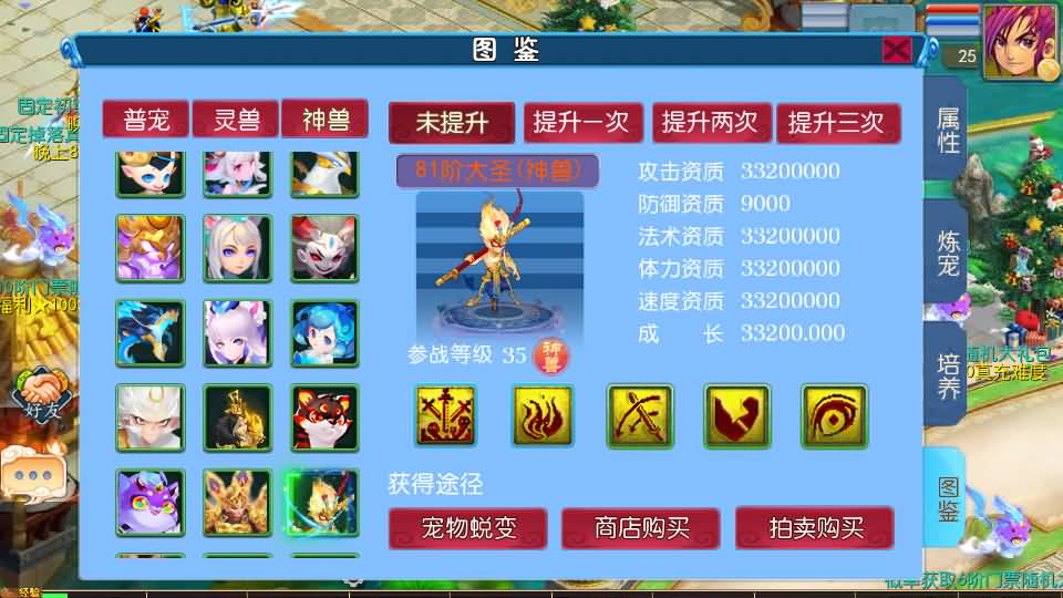 MT3换皮MH【豢龙西游3挂机尊享版】最新整理单机一键即玩镜像端+Linux手工服务端+安卓苹果双端+GM后台+详细搭建教程+全套源码