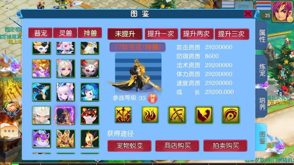 MT3换皮MH【豢龙西游3挂机尊享版】最新整理单机一键即玩镜像端+Linux手工服务端+安卓苹果双端+GM后台+详细搭建教程+全套源码