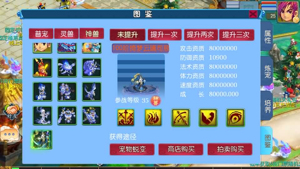 MT3换皮MH【豢龙西游3挂机尊享版】最新整理单机一键即玩镜像端+Linux手工服务端+安卓苹果双端+GM后台+详细搭建教程+全套源码