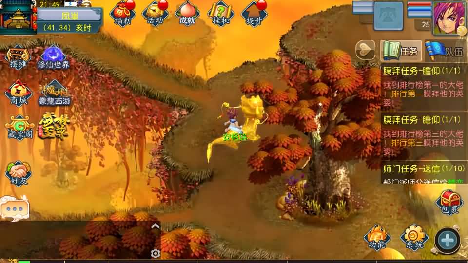 MT3换皮MH【豢龙西游3挂机尊享版】最新整理单机一键即玩镜像端+Linux手工服务端+安卓苹果双端+GM后台+详细搭建教程+全套源码