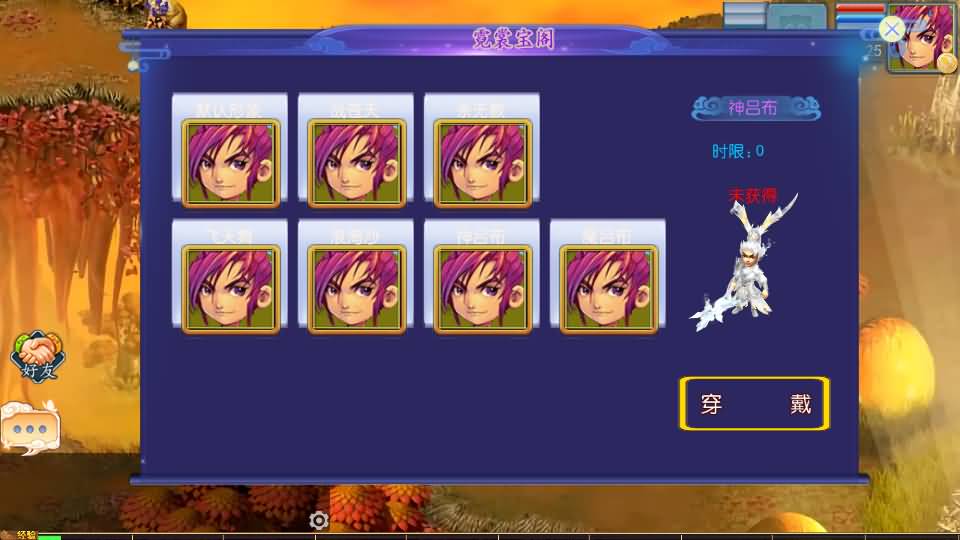 MT3换皮MH【豢龙西游3挂机尊享版】最新整理单机一键即玩镜像端+Linux手工服务端+安卓苹果双端+GM后台+详细搭建教程+全套源码