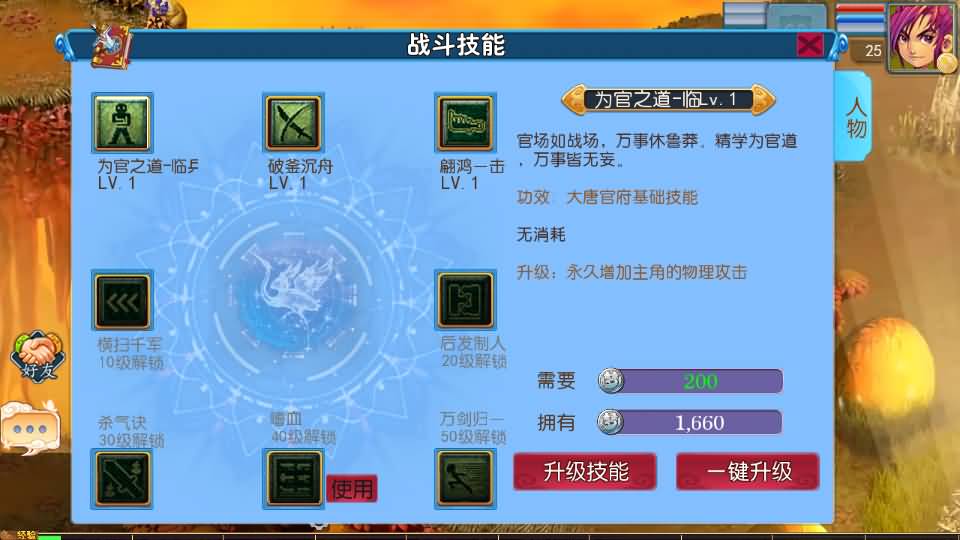 MT3换皮MH【豢龙西游3挂机尊享版】最新整理单机一键即玩镜像端+Linux手工服务端+安卓苹果双端+GM后台+详细搭建教程+全套源码