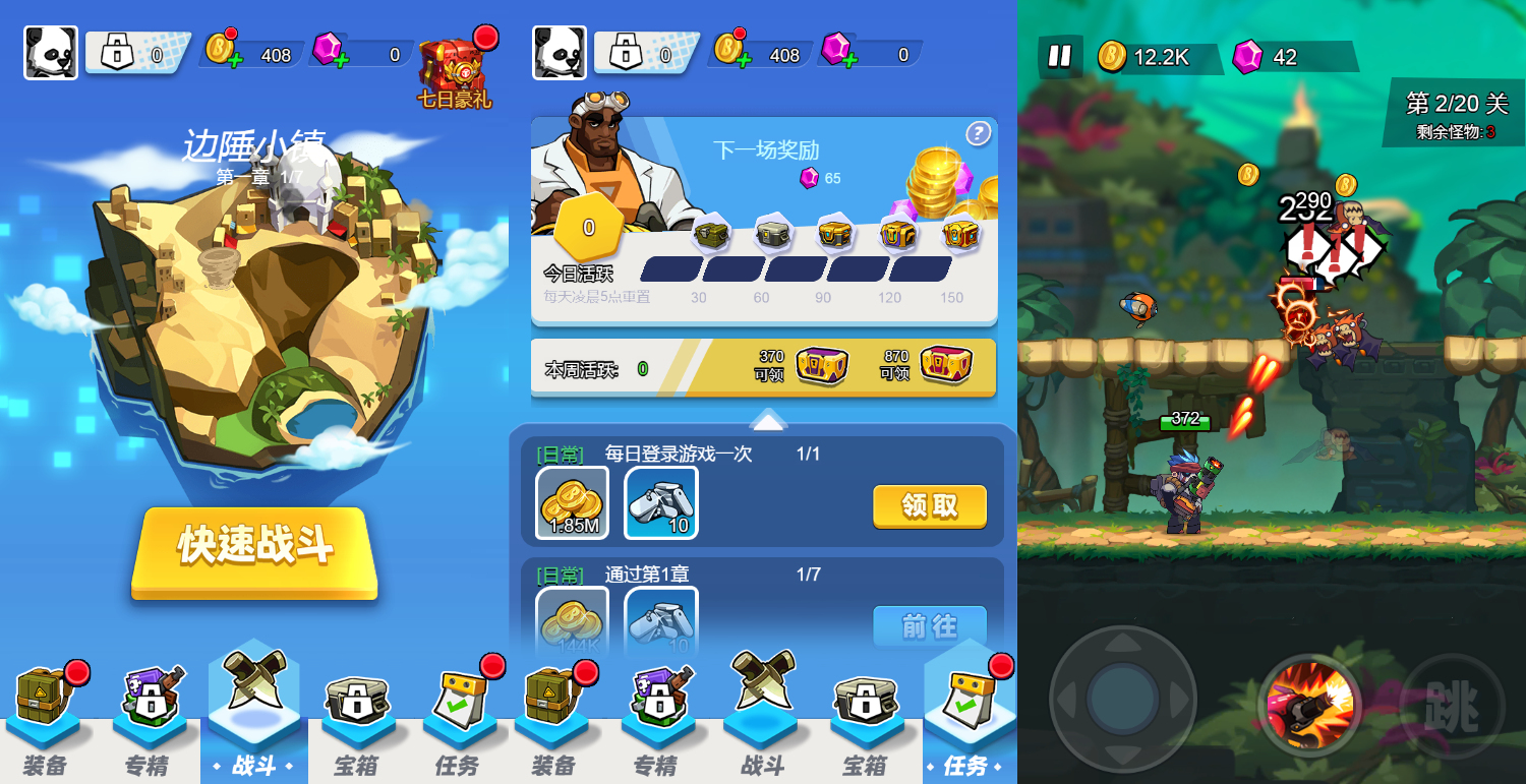 三网H5小游戏【直到黎明魂斗罗】最新整理WIN系服务端+Linux手工服务端+详细搭建教程