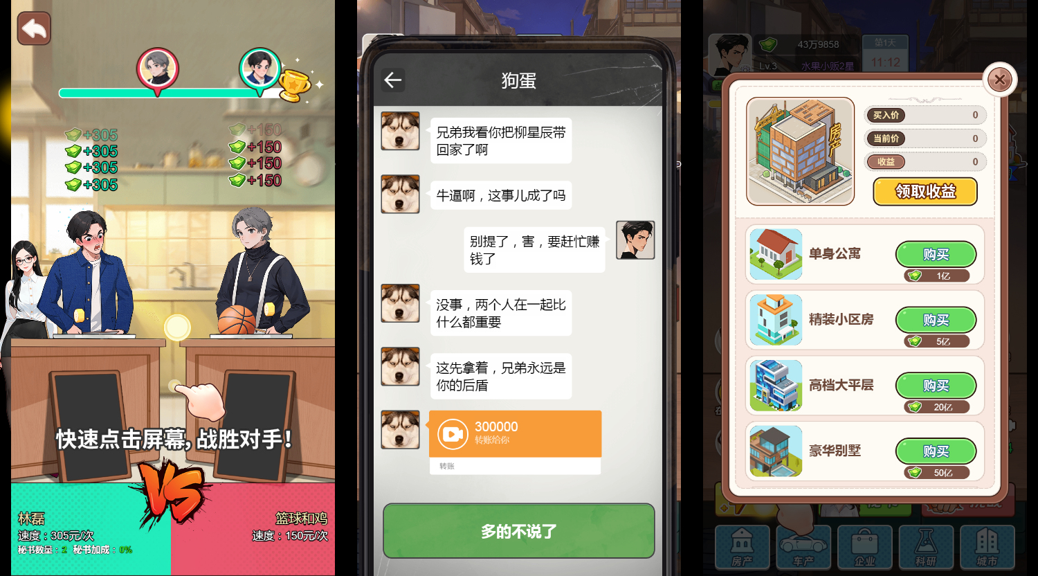 三网H5小游戏【重生之以牙还牙】最新整理WIN系服务端+Linux手工服务端+详细搭建教程