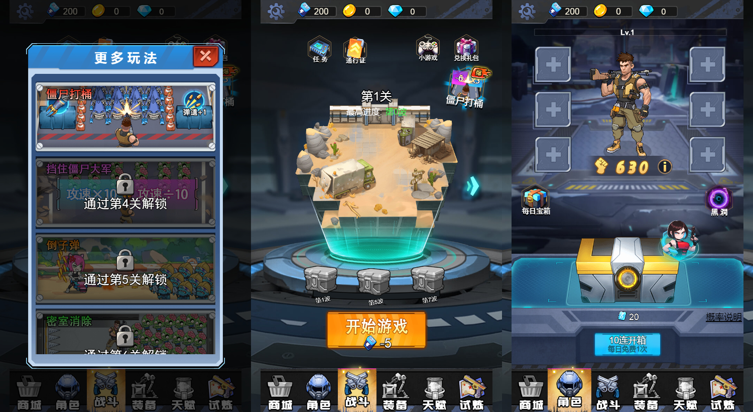 三网H5小游戏【僵尸防御大亨】最新整理WIN系服务端+Linux手工服务端+详细搭建教程
