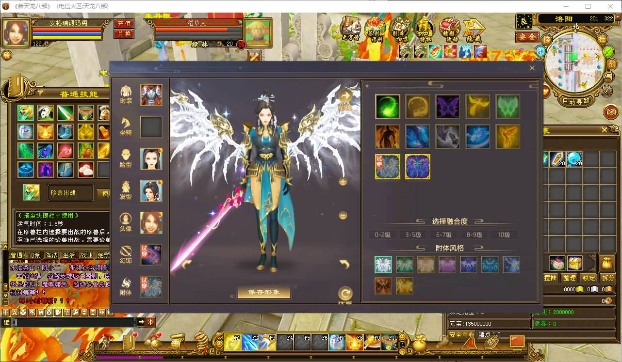 经典武侠端游【经典天龙之32源端经典15门派第二版】最新整理Linux手工服务端+PC客户端+内置gm工具+网页注册+网页充值+详细搭建教程