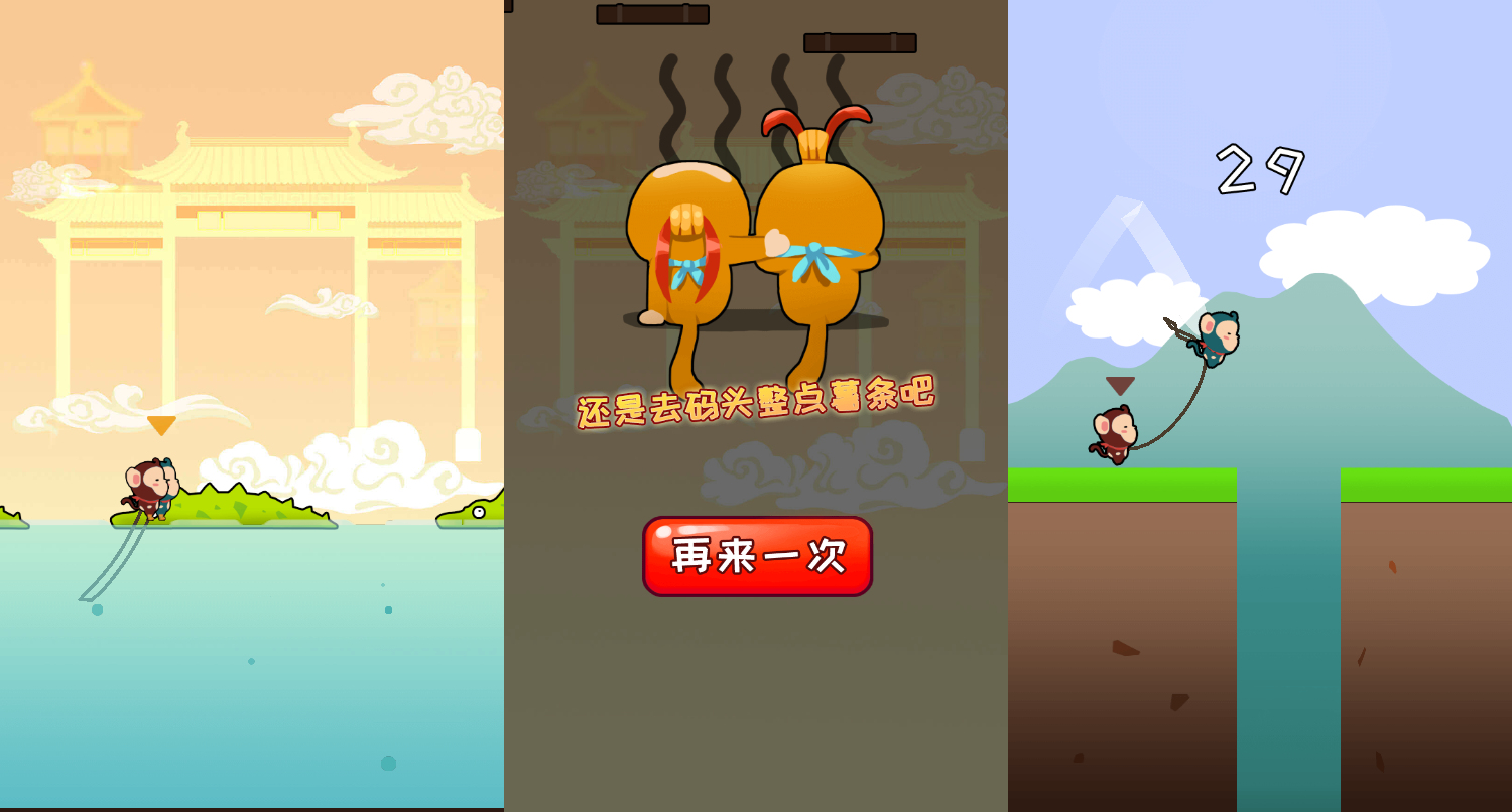 三网H5小游戏【哥俩好】最新整理WIN系服务端+Linux手工服务端+详细搭建教程