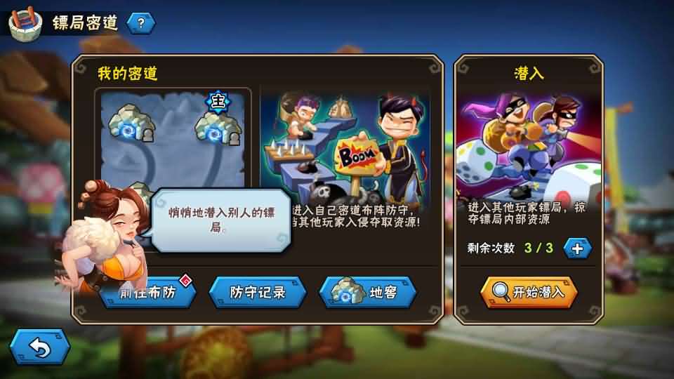 Q版卡牌回合手游【龙门镖局】最新整理单机一键即玩镜像端+Linux手工服务端+安卓+前后端全套源码+CDK授权后台+详细搭建教程
