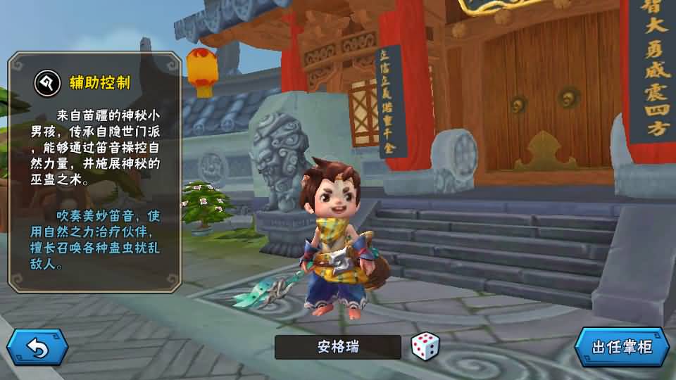 Q版卡牌回合手游【龙门镖局】最新整理单机一键即玩镜像端+Linux手工服务端+安卓+前后端全套源码+CDK授权后台+详细搭建教程