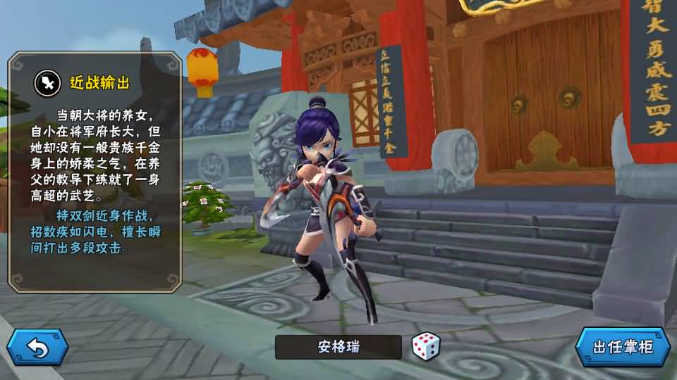 Q版卡牌回合手游【龙门镖局】最新整理单机一键即玩镜像端+Linux手工服务端+安卓+前后端全套源码+CDK授权后台+详细搭建教程