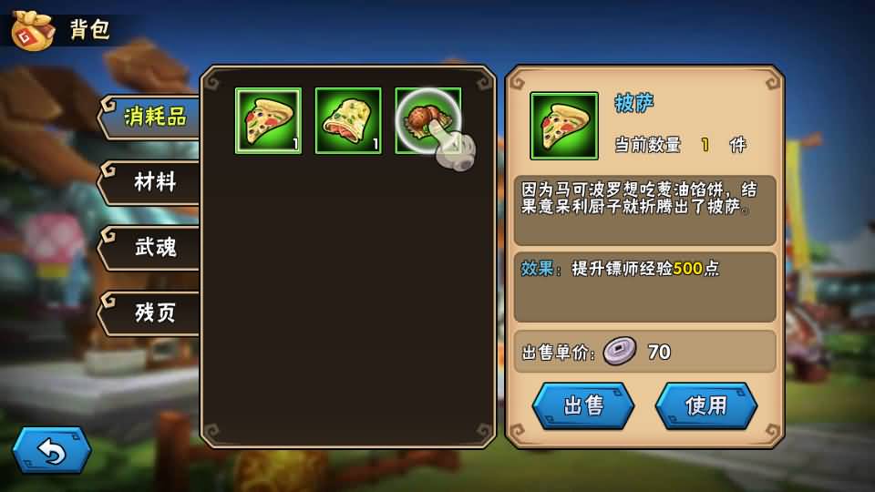 Q版卡牌回合手游【龙门镖局】最新整理单机一键即玩镜像端+Linux手工服务端+安卓+前后端全套源码+CDK授权后台+详细搭建教程