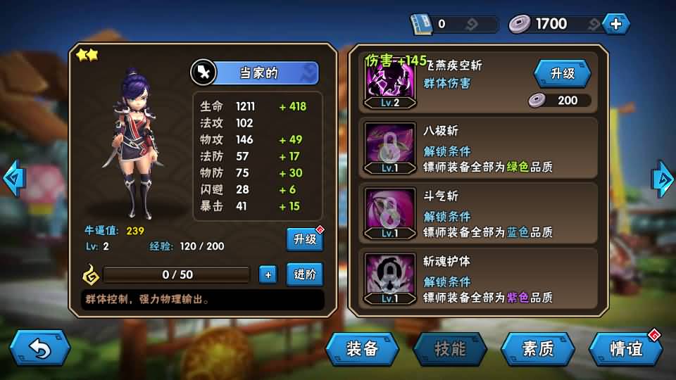 Q版卡牌回合手游【龙门镖局】最新整理单机一键即玩镜像端+Linux手工服务端+安卓+前后端全套源码+CDK授权后台+详细搭建教程