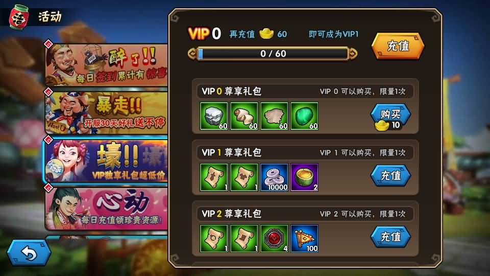 Q版卡牌回合手游【龙门镖局】最新整理单机一键即玩镜像端+Linux手工服务端+安卓+前后端全套源码+CDK授权后台+详细搭建教程