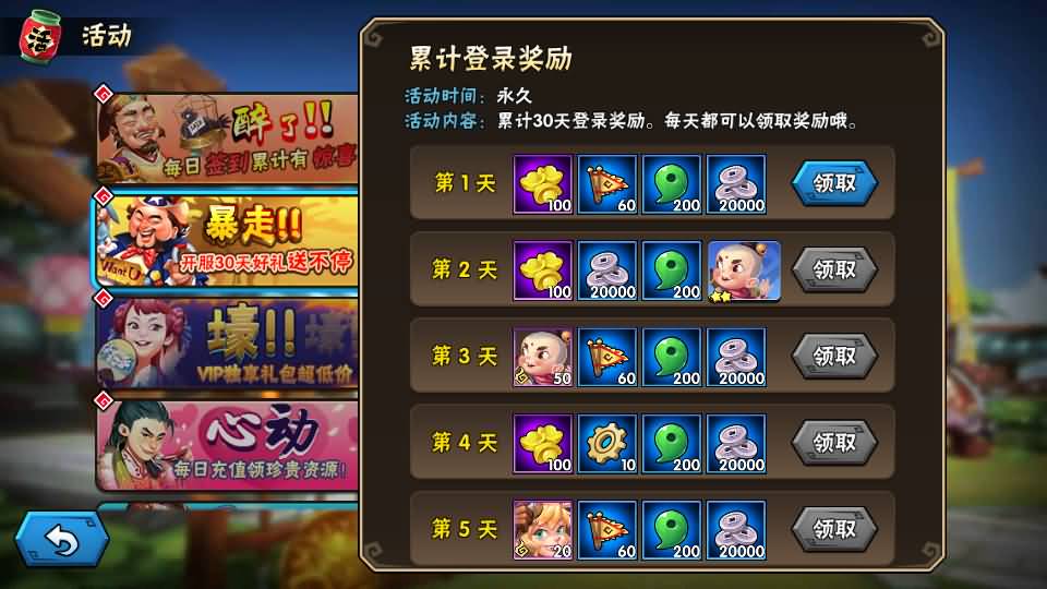 Q版卡牌回合手游【龙门镖局】最新整理单机一键即玩镜像端+Linux手工服务端+安卓+前后端全套源码+CDK授权后台+详细搭建教程