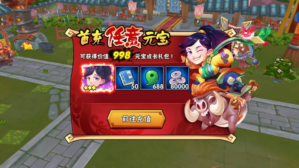 Q版卡牌回合手游【龙门镖局】最新整理单机一键即玩镜像端+Linux手工服务端+安卓+前后端全套源码+CDK授权后台+详细搭建教程